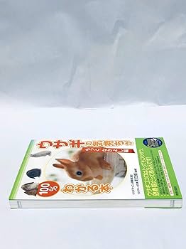 ウサギの気持ちが100%わかる本 ~もっと、なかよし編 | 町田 修 (うさぎ