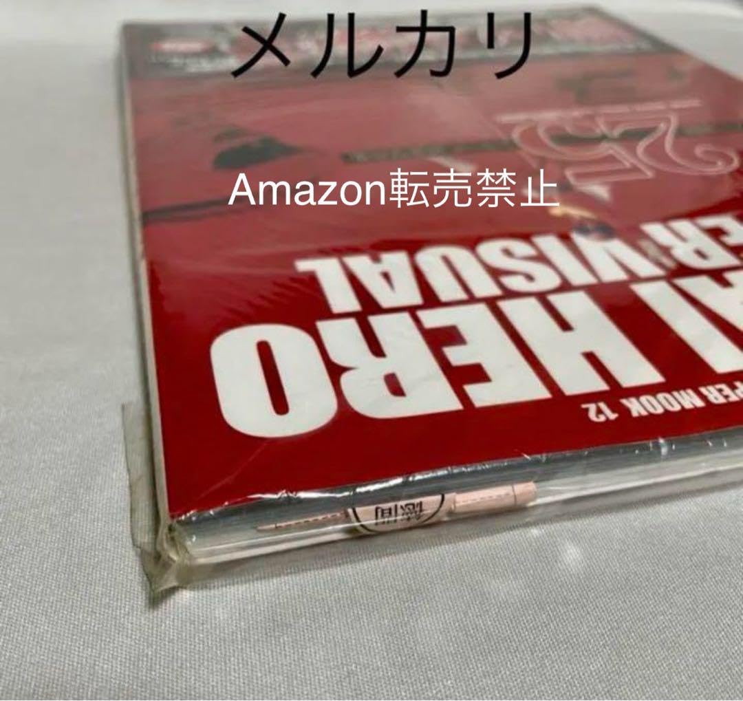 ◇新品未開封スーパー戦隊25シリーズ記念写真集2001テレビ朝日・東映