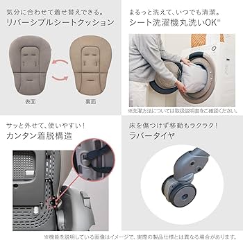 Amazon | Combi コンビ 電動ハイローチェア ネムリラ Auto DR グレー