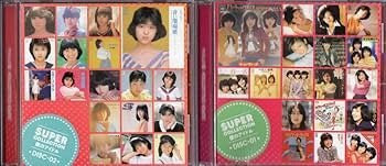 Amazon.co.jp: ：「 SUPER COLLECTION 僕のアイドル 全180曲 」CD10枚