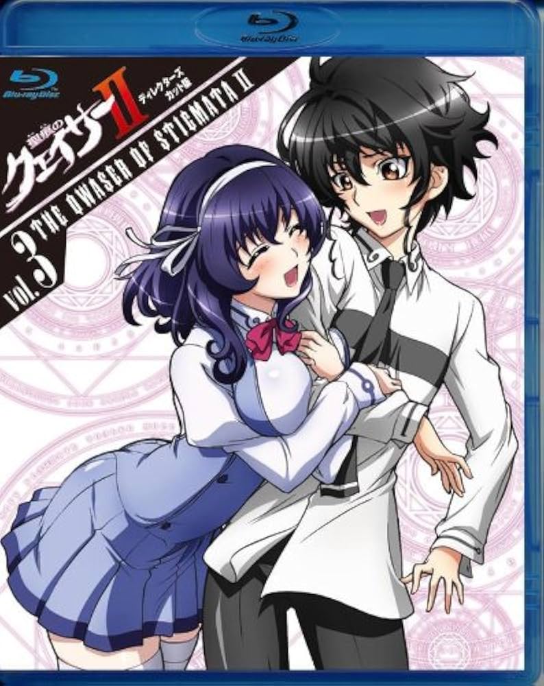 Amazon.co.jp: 「聖痕のクェイサーⅡ」ディレクターズカット版Vol