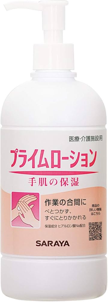 Amazon.co.jp: サラヤ 保湿ローション プライムローション 480mL