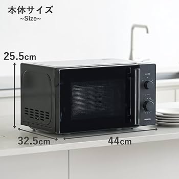 Amazon | [山善] 電子レンジ 17L 単機能 一人暮らし 二人暮らし ターン