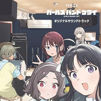 Amazon | TVアニメ『ガールズバンドクライ』オリジナルサウンド