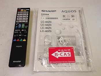 Amazon | SHARP 3D対応(メガネ非同梱) LEDAQUOS 52型 地上・BS・110度