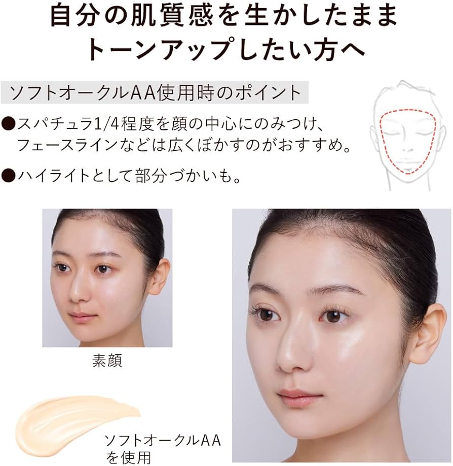 Amazon.co.jp: KANEBO(カネボウ) ライブリースキン ウェア ソフト