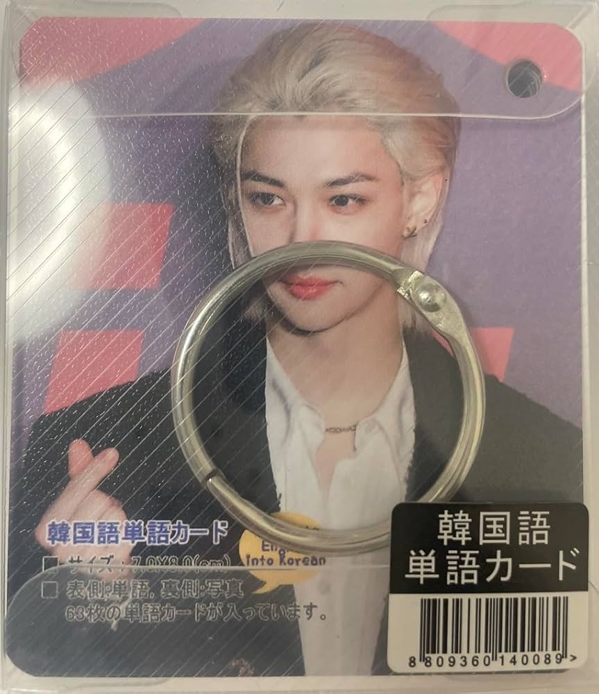 Amazon.co.jp: スキズ フィリックス グッズ フォトカード 63枚 セット