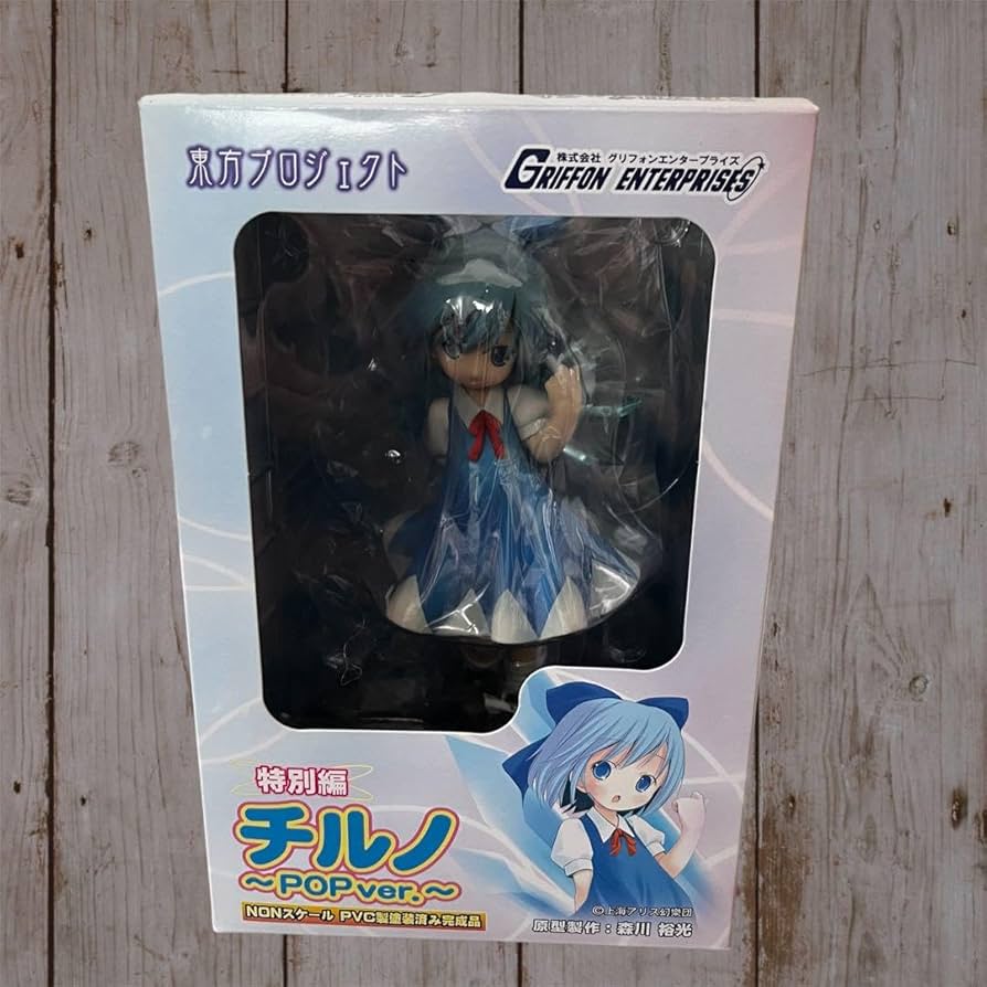 Amazon.co.jp: 東方 特別編 チルノPOP ver フィギュア : ホビー