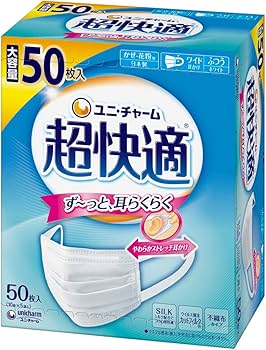 Amazon.co.jp: 超快適マスク 風邪・花粉用 プリーツタイプ 不織布