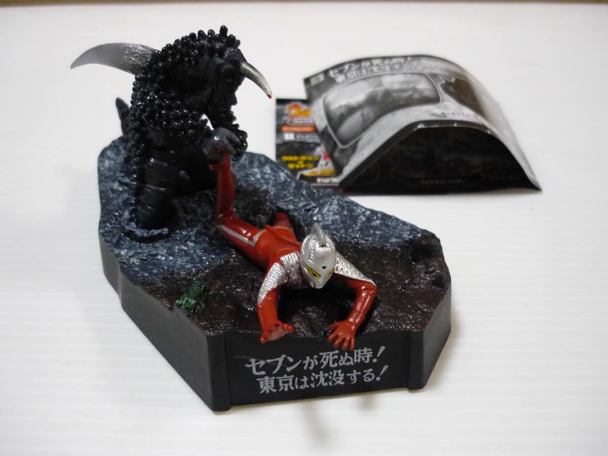 Amazon | フィギュア ウルトラセブン対ブラックギラス ウルトラ怪獣