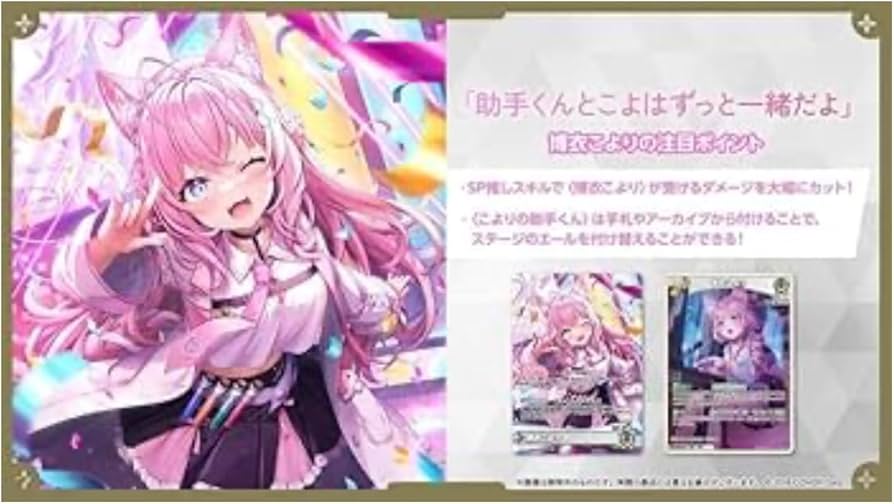 Amazon.co.jp: キュリアスユニバース ホロライブカードゲーム 【※6/20