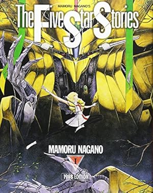 Amazon.co.jp: ファイブスター物語 リブート コミック 1-7巻セット