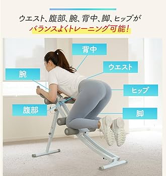 Amazon | ROOMFIT 腹筋 クランチ 腹筋マシーン 腹筋トレーニング 腹筋