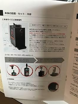 Amazon.co.jp: イエーガーマイスターシングルタップマシーン 2022/08