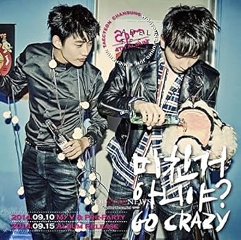 2PM - 2PM [GO CRAZY] 4th Album CD+52p Photobook+Tracking Number K
