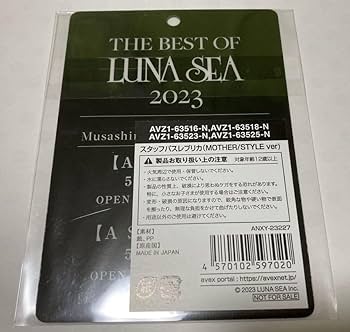 Amazon.co.jp: LUNA SEA（ルナシー）STYLE スタイル FC限定版 PREMIUM