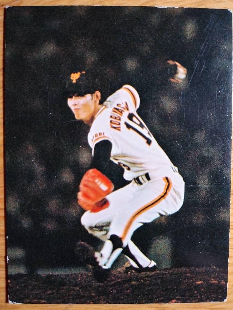 Amazon.co.jp: 超 !!'77巨人時代の小林茂投手 プロ野球カード巨人VS