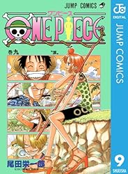 Amazon.co.jp: ONE PIECE モノクロ版 7 (ジャンプコミックスDIGITAL