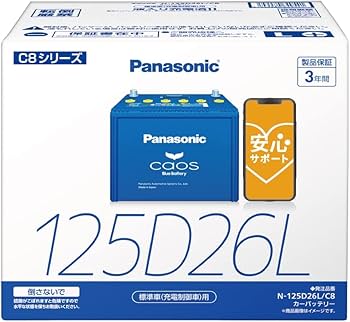 Amazon | パナソニック(Panasonic) 国産車バッテリー カオス N-125D26L