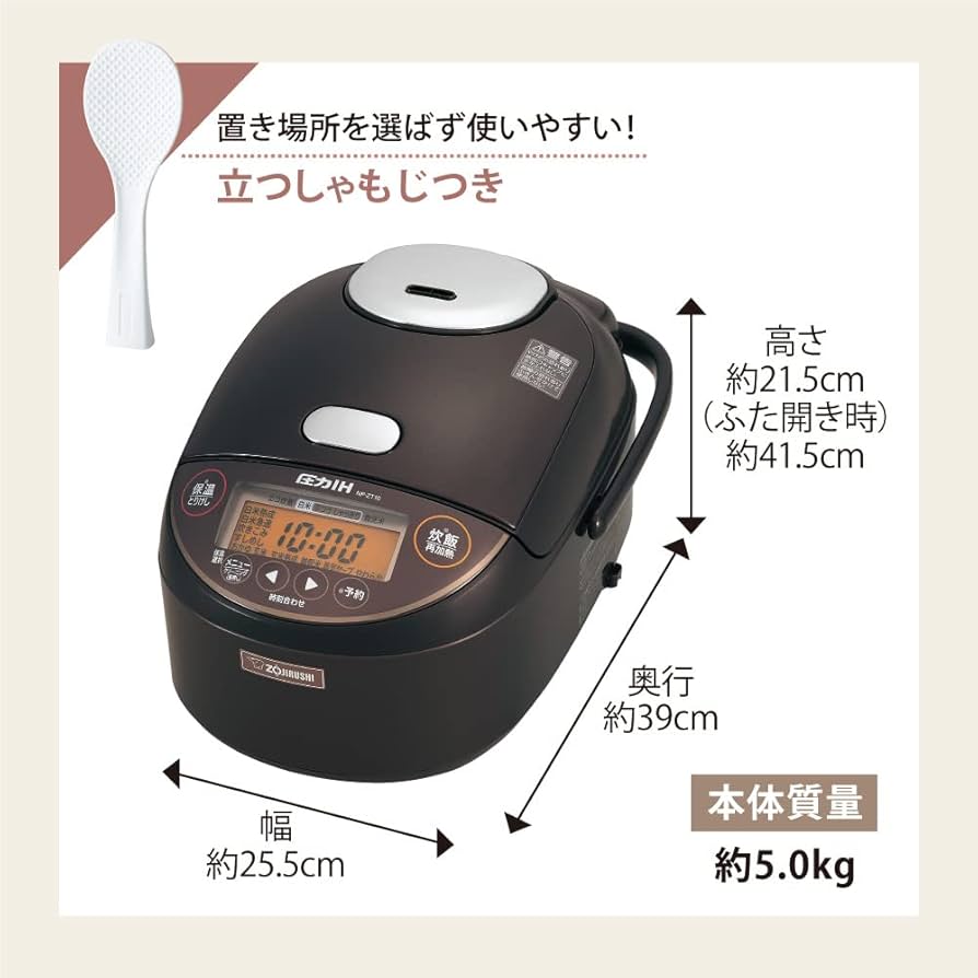 Amazon | 象印マホービン 炊飯器 5.5合 ダークブラウン NP-ZT10-TD