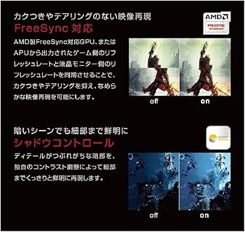 Amazon.co.jp: AOC ゲーミングモニター AG322FCX/11 (31.5インチ/144Hz