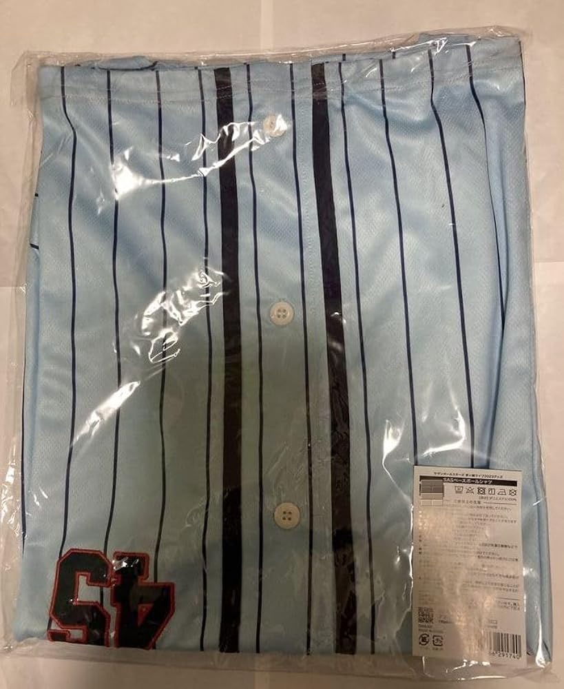 Amazon | サザンオールスターズ 45周年グッズ 茅ヶ崎ライブ 2023 SAS