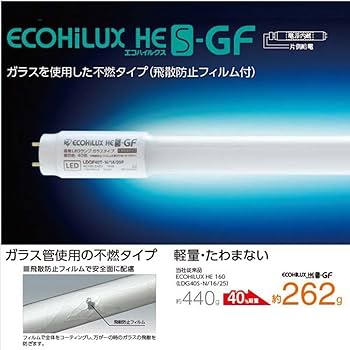 Amazon | ガラス製 直管LEDランプ ECOHiLUX HES-GF 20形 1000
