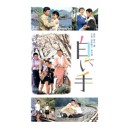 南野陽子出演の人気映画ランキング！みんながおすすめする作品は