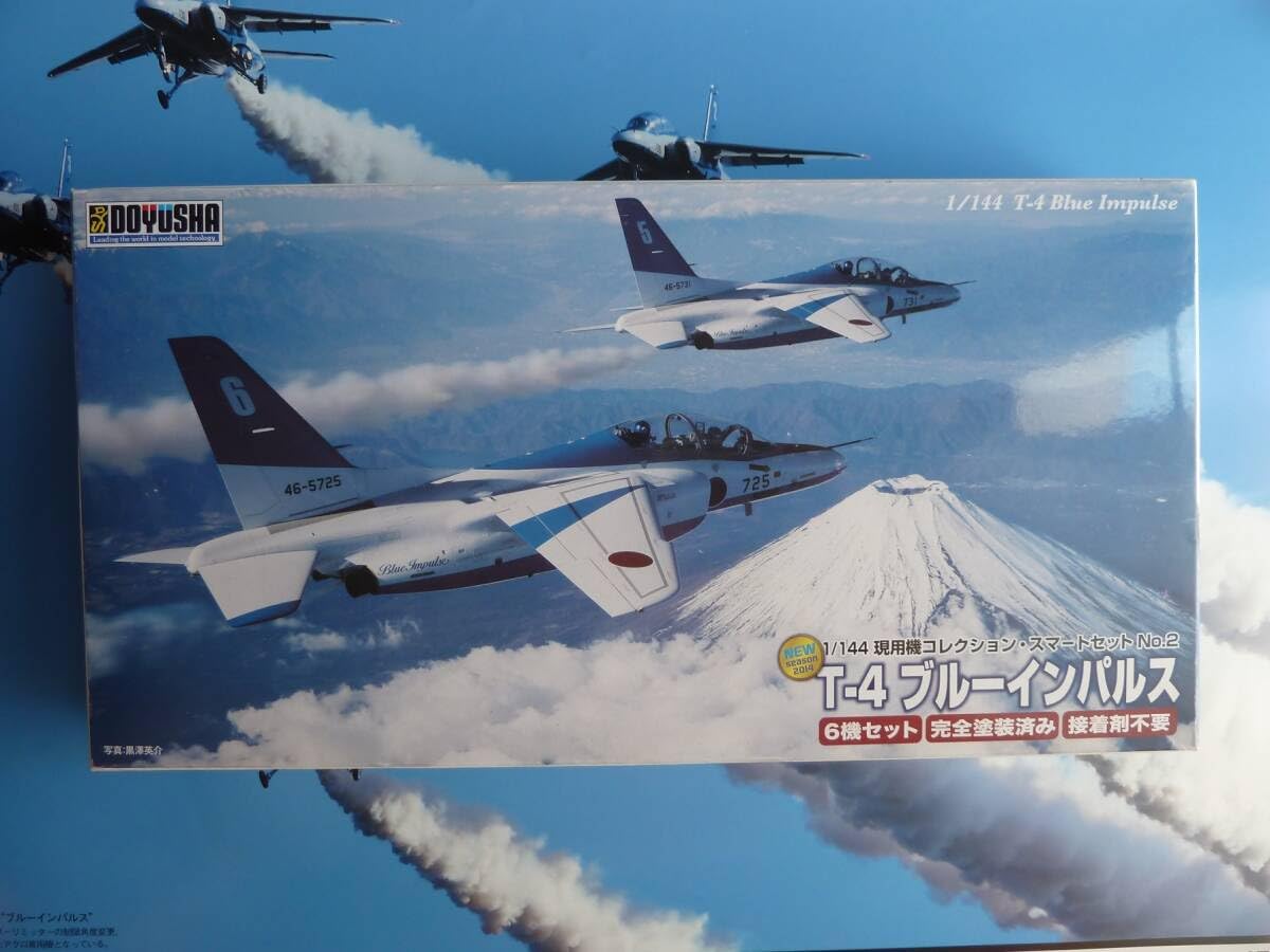 Amazon | 童友社 1/144 現用機コレクション スマートセットNo.2 T-4