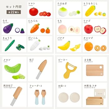 Amazon | 【ウッディプッディオンライン限定品】はじめてのおままごと