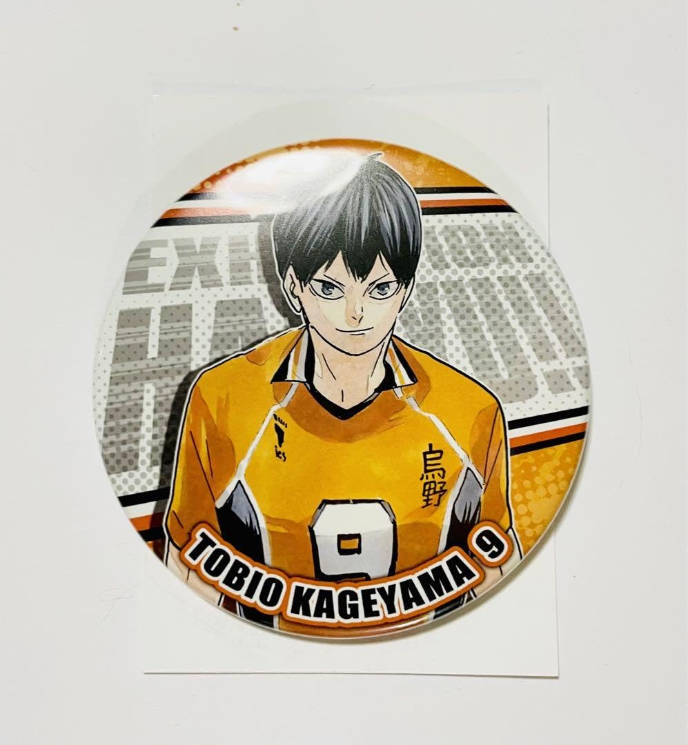 ハイキュー 影山飛雄 缶バッチ Amazon.co.jp: コスパ COSPA 【公式