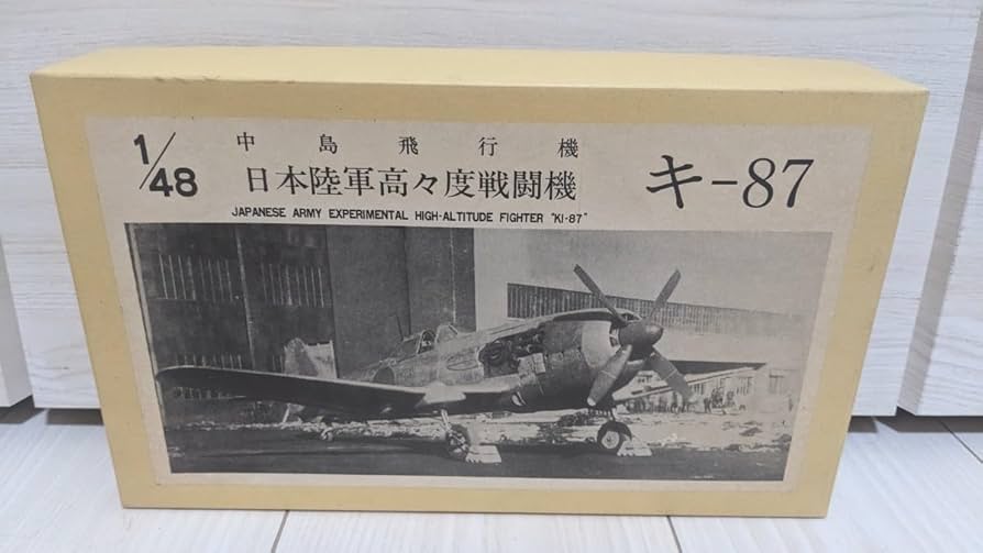 Amazon.co.jp: ラクーンモデル 1/48 ポリウレタン 中島飛行機 日本陸軍