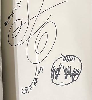 Amazon.co.jp: 地獄堂霊界通信 6直筆サイン&イラスト入りコミック 初版