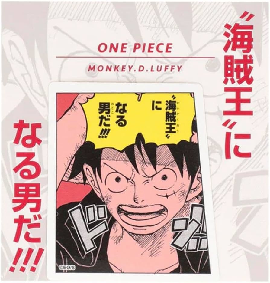 Amazon.co.jp: ジャンプフェスタ24 ワン ピ コマステッカー