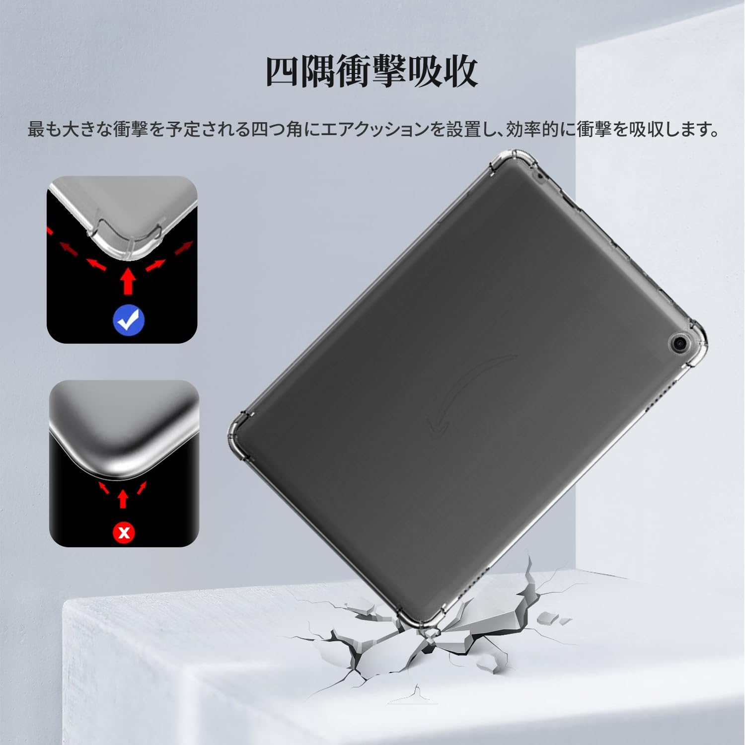 Amazon.co.jp: Fire HD 10 (2023 第13世代) 用 ケース 透明カバー