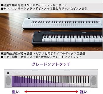Amazon | ヤマハ YAMAHA 電子キーボード piaggero ホワイト NP-32WH