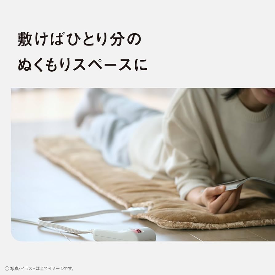 Amazon | パナソニック ホットマット 180×70cm DC-SN20-T