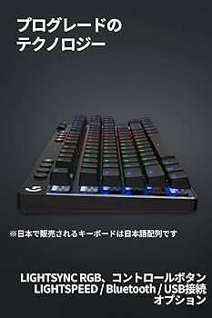 Amazon.co.jp: Logicool G PRO X TKL LIGHTSPEED ワイヤレス