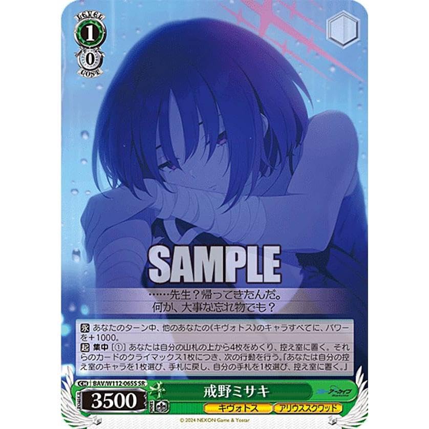 マヤ・スロウス SP サイン マヤ・スロウス[サイン付]【ヴァイス