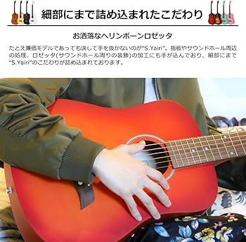 Amazon.co.jp: S.Yairi ヤイリ ミニアコースティックギター (ミニ