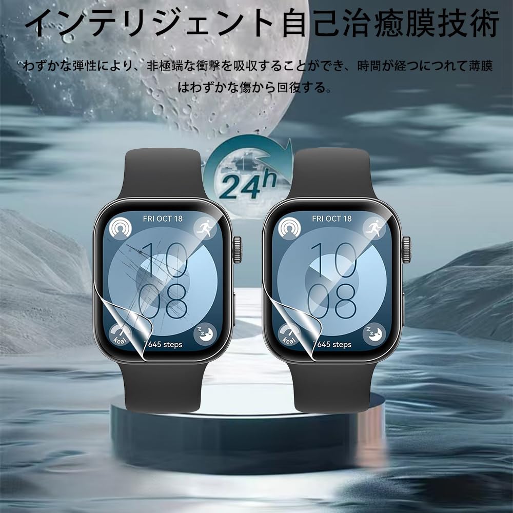Amazon.co.jp: 【2025新登場】(4枚入り)For Amazfit Active 2 Square