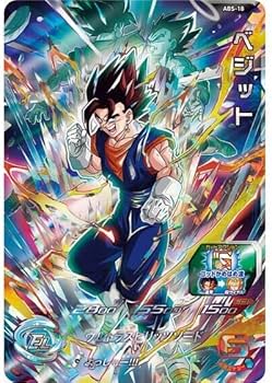 Amazon.co.jp: バンダイ(BANDAI) スーパードラゴンボールヒーローズ