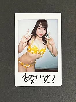 Amazon | 鈴村あいり セクシー女優直筆サイン入りチェキ 最新おすず