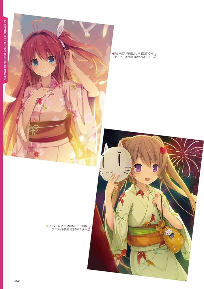 Amazon.co.jp: 蒼の彼方のフォーリズム Visual Fan Book (sprite Books