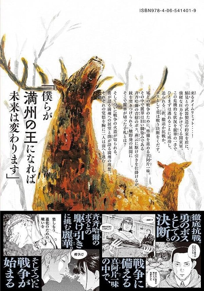 61XEO2YR7+L._AC_UF1000,