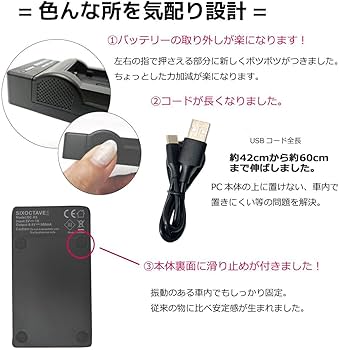 Amazon | SIXOCTAVE LP-E17 キヤノン 互換 USB 充電器 LC-E17 EOS R100