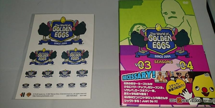 Amazon.co.jp: ゴールデンエッグス / The World of GOLDEN EGGS