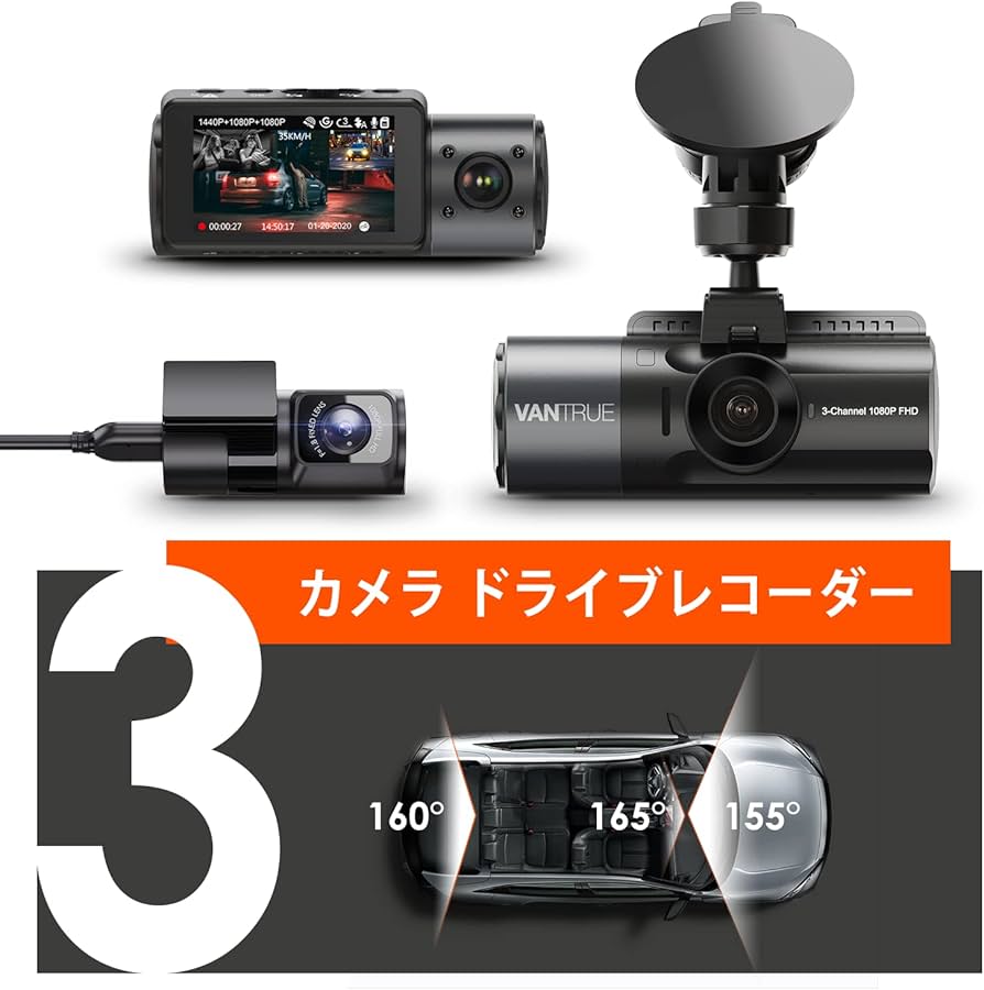 Amazon.co.jp: 4K録画 3カメラ 360度 ドライブレコーダー VANTRUE N4