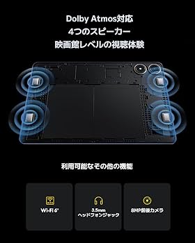Amazon.co.jp: Xiaomi POCO Pad タブレット 8GB+256GB(最大1.5TB拡張