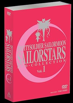 Amazon.co.jp: 美少女戦士セーラームーンセーラースターズ DVD